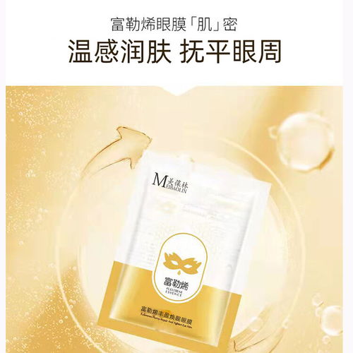 跨界融合 從美葆林富勒烯眼膜到山東皇庵堂的家電代加工，化妝品與家電行業(yè)的OEM新趨勢