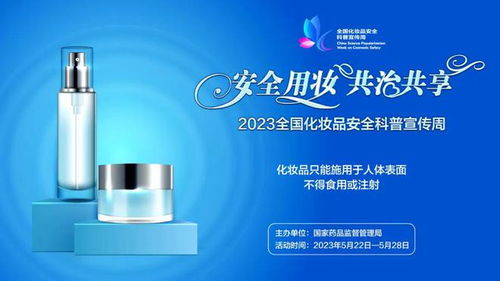 化妝品不良反應(yīng)知多少 從工藝禮品視角看產(chǎn)品安全