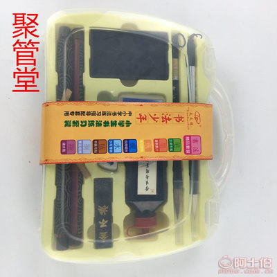 【聚管堂中小學(xué)生書法練習(xí)文房四寶毛筆套裝水寫布套裝水寫布廠家】進(jìn)賢縣文港聚管堂制筆廠 - 產(chǎn)品庫