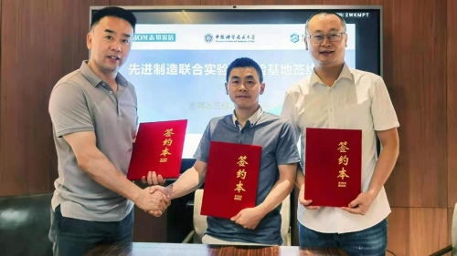 三維家x中國科大 先進(jìn)制造聯(lián)合實(shí)驗(yàn)室 首個(gè)試驗(yàn)基地落戶志邦家居